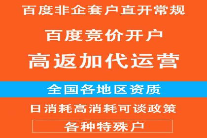 揭秘sem代运营机构如何助力中小企业发展